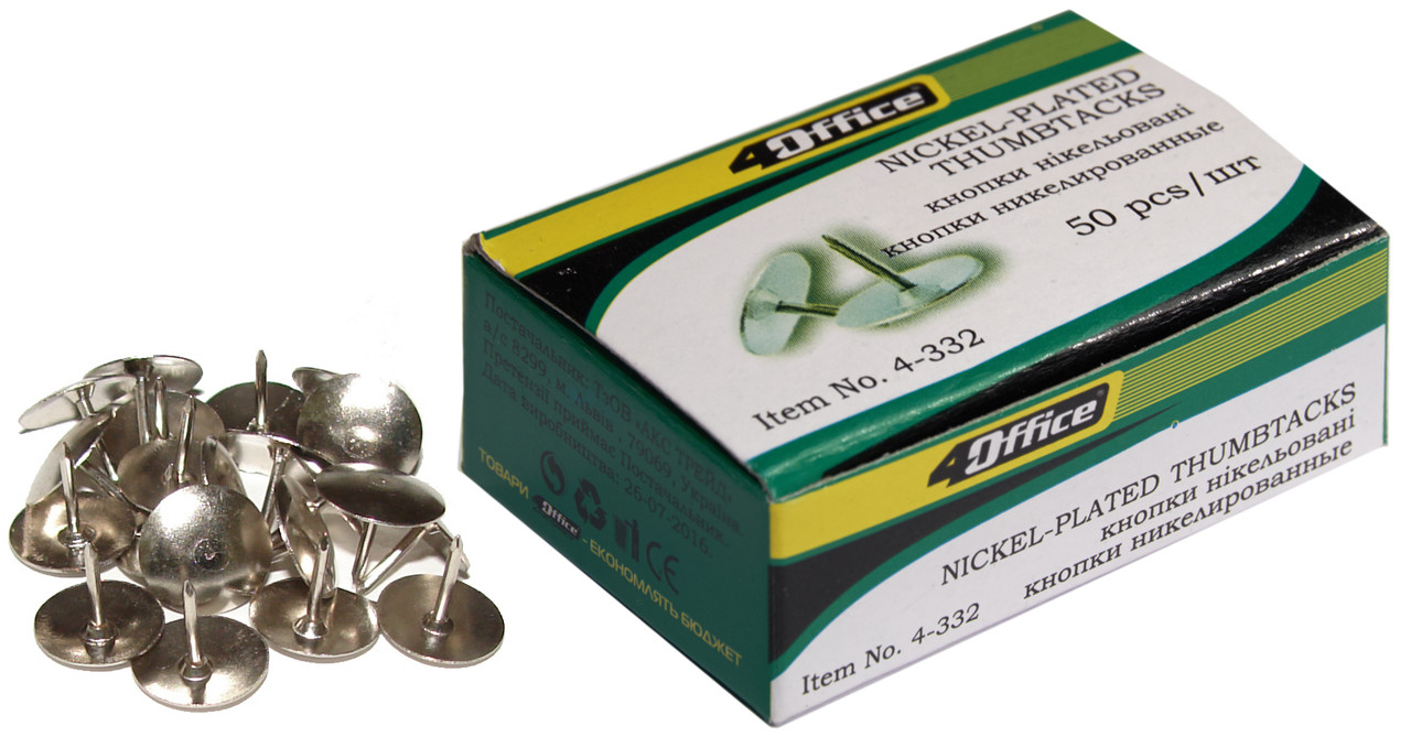 Кнопки 4OFFICE (4-332), металеві, нікельвані, 50шт.